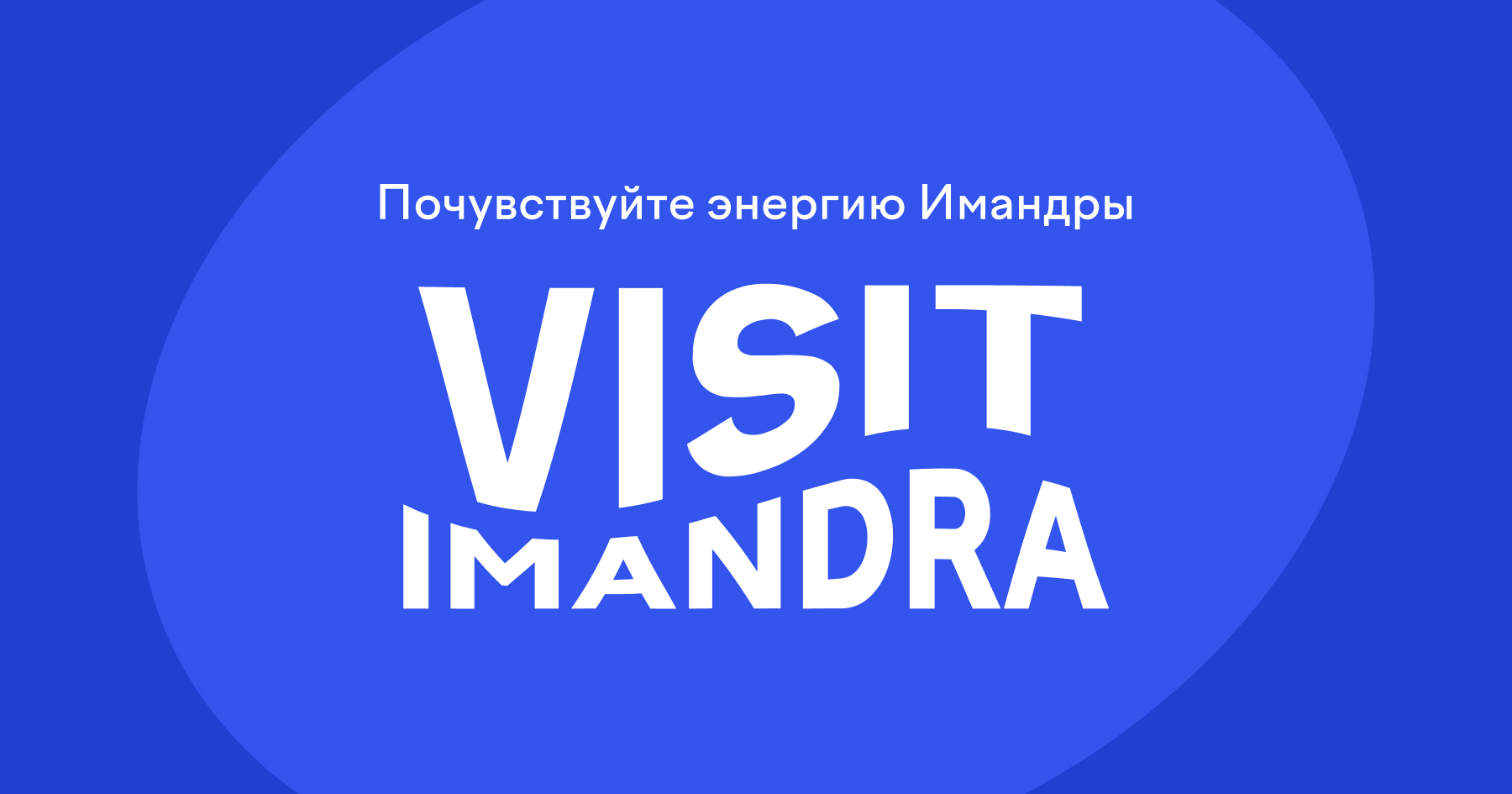 visit imandra