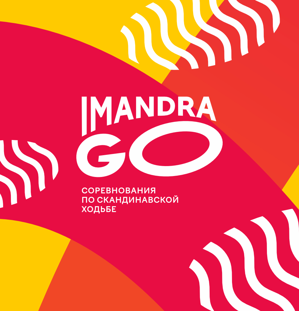 Imandra GO 2023